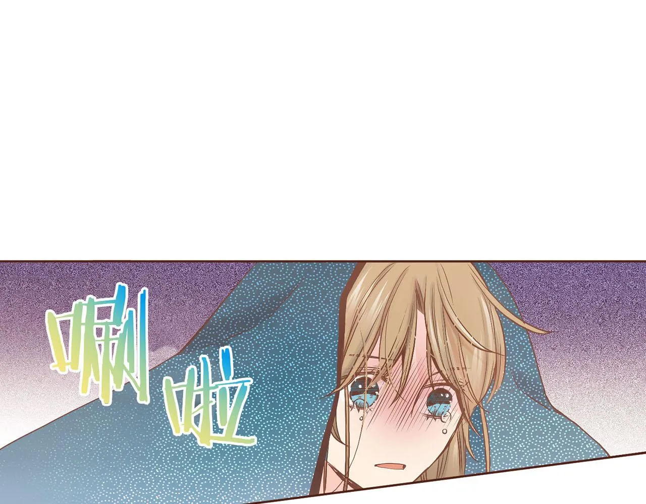 第31话 孤立无助 第67页