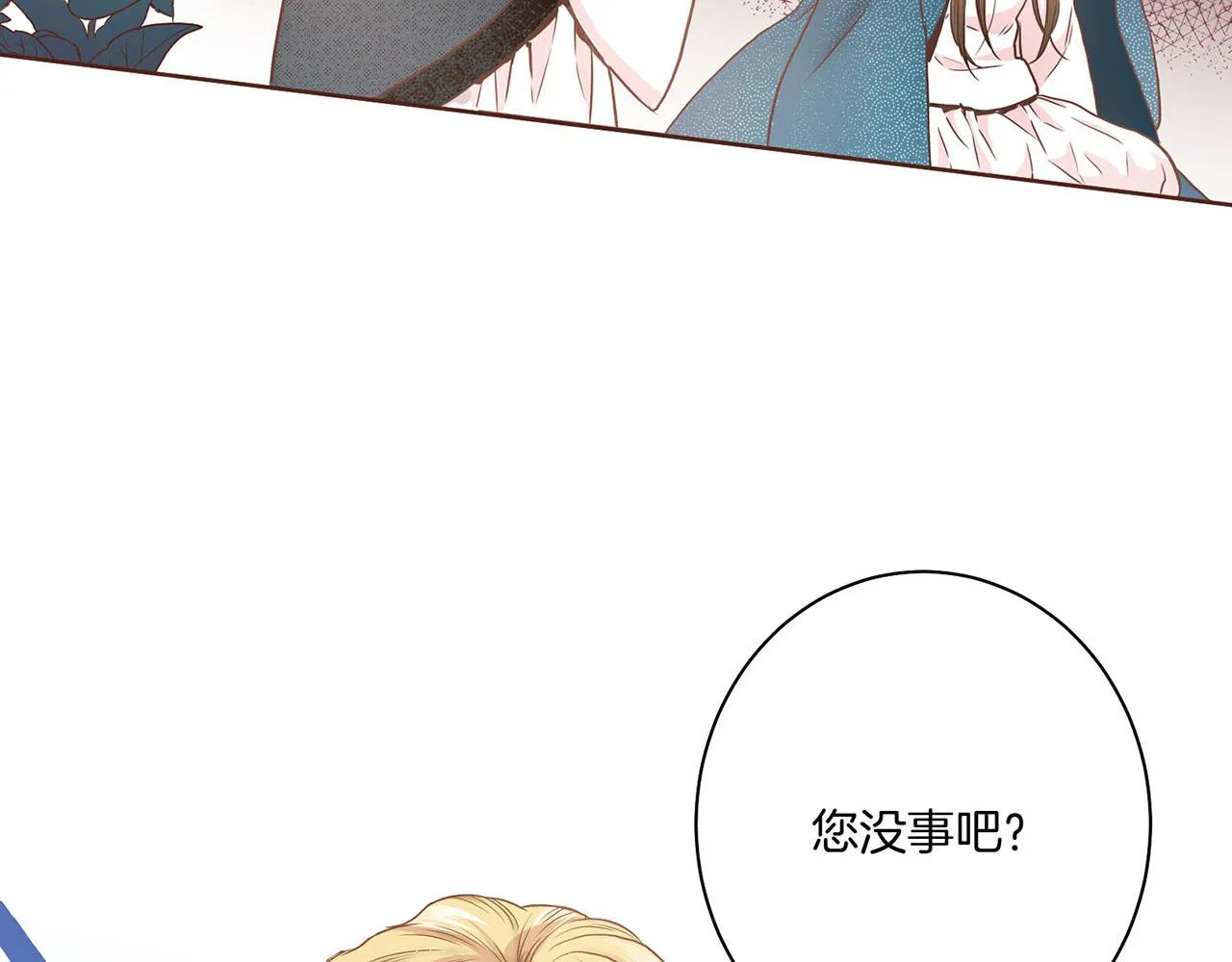 第31话 孤立无助 第69页