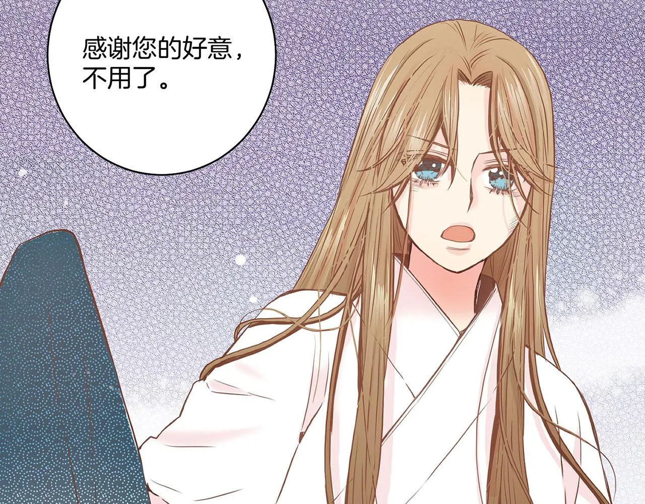 第31话 孤立无助 第79页
