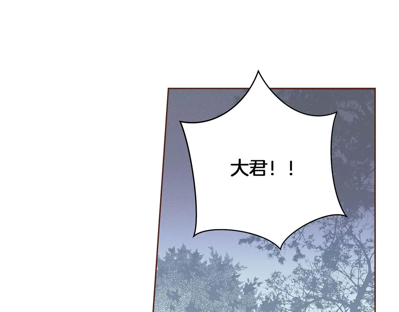 第31话 孤立无助 第84页