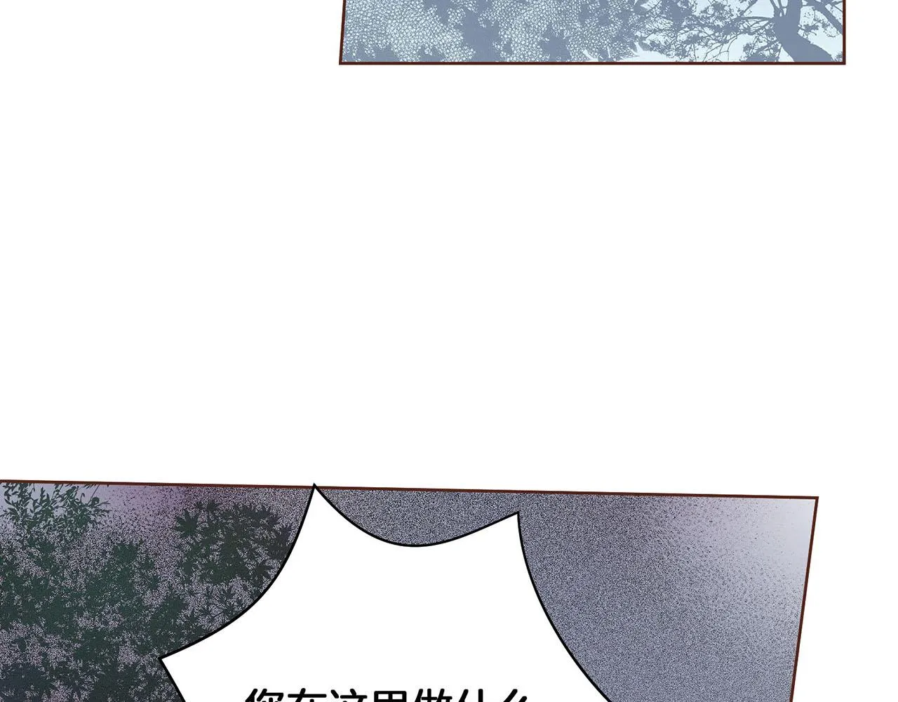 第31话 孤立无助 第85页