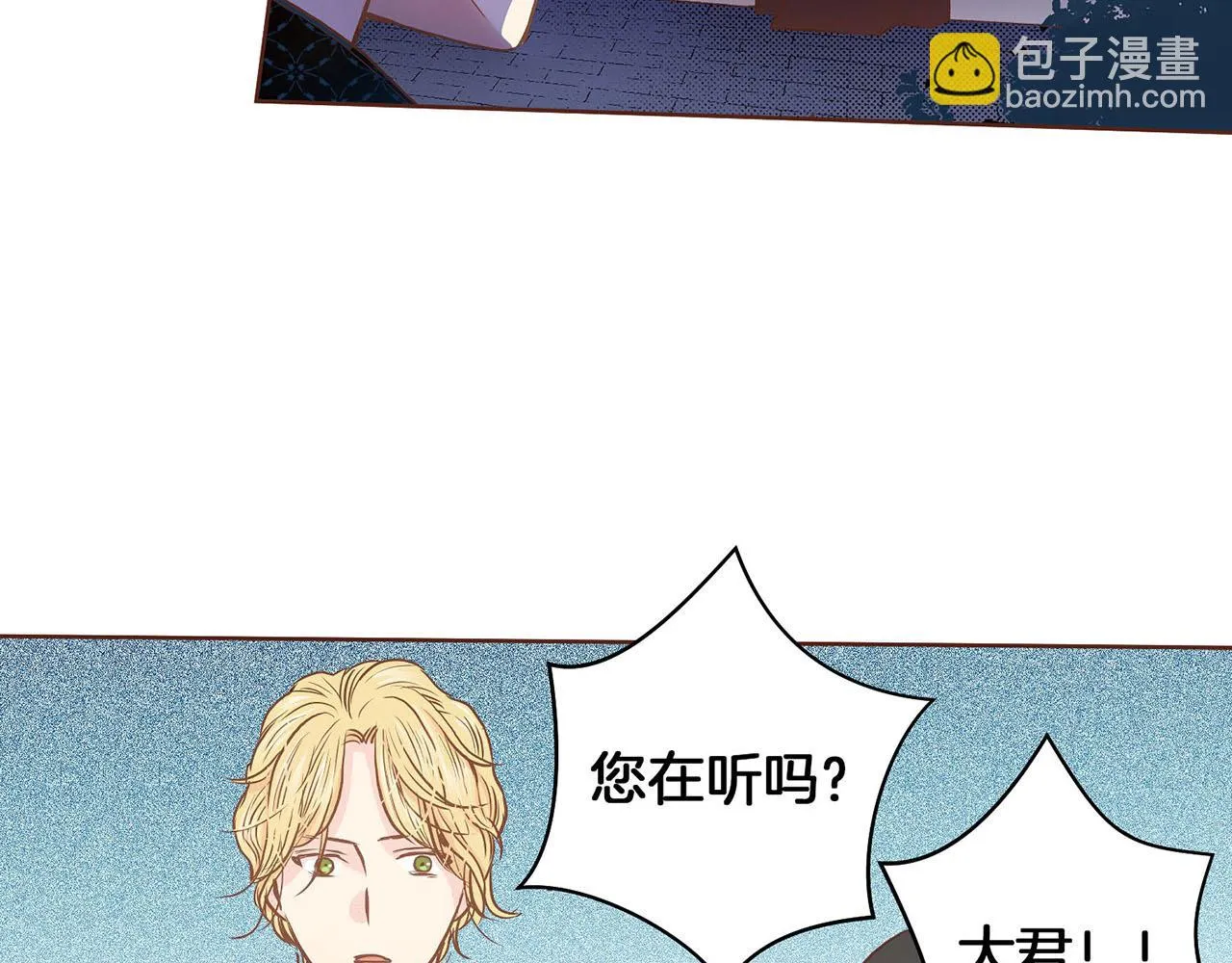 第31话 孤立无助 第89页