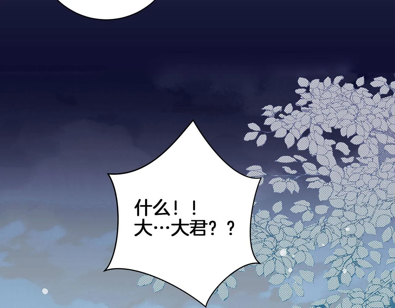 第31话 孤立无助 第92页