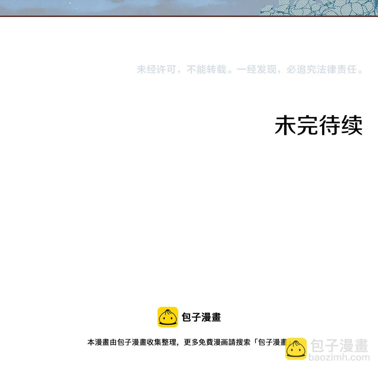 第31话 孤立无助 第93页