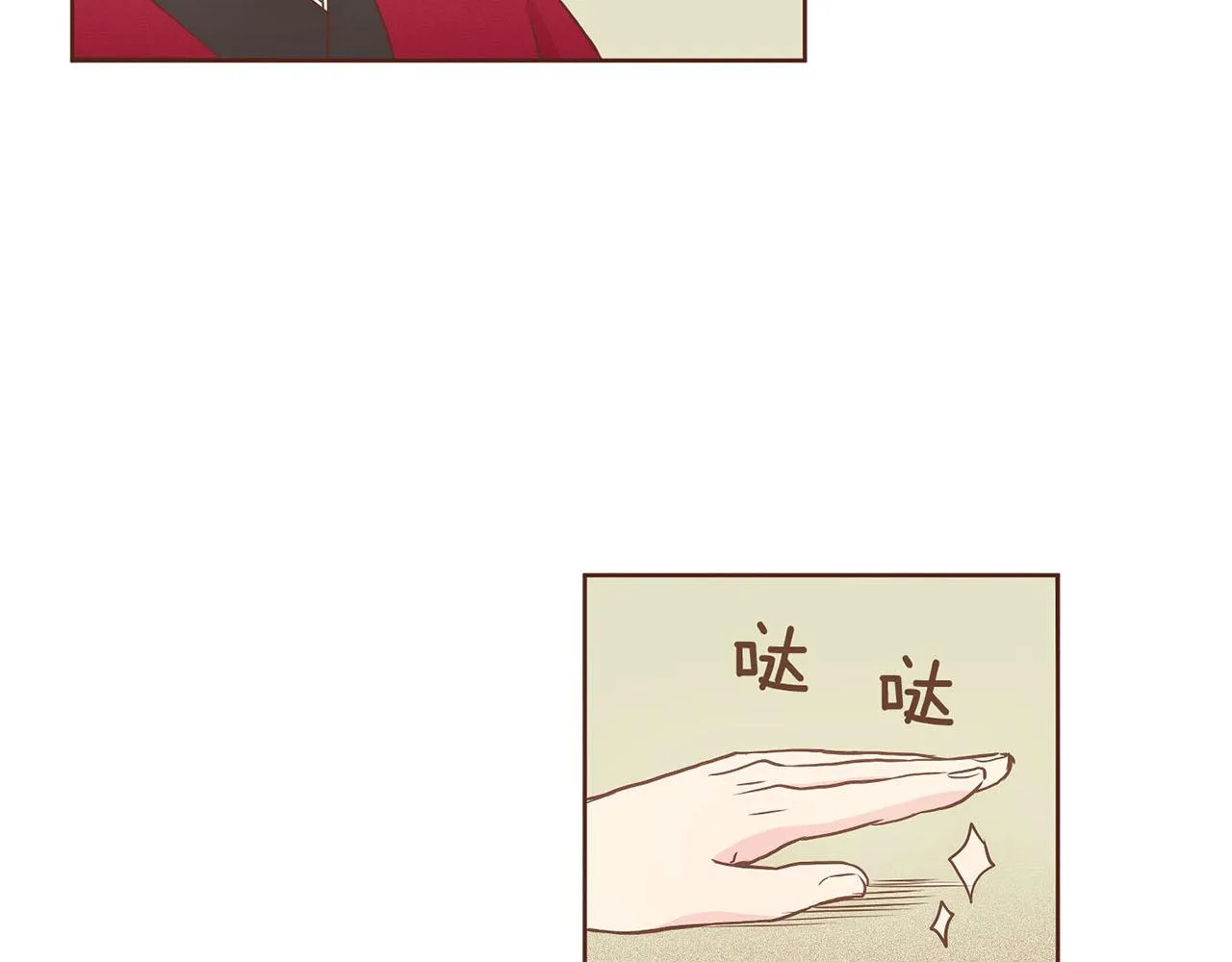第32话 危在旦夕 第22页