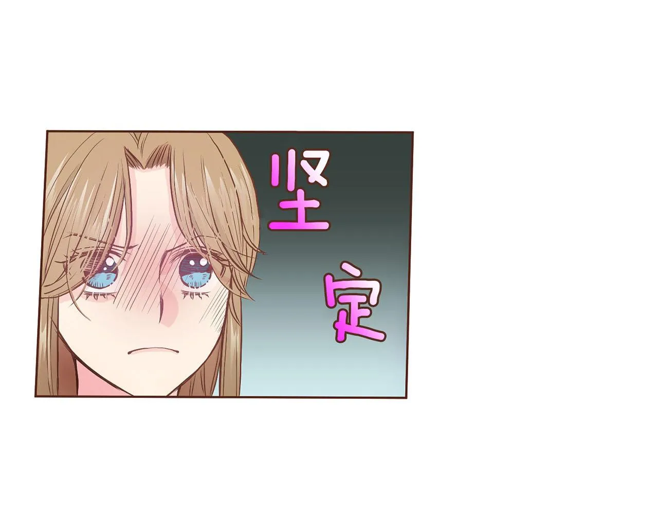 第32话 危在旦夕 第39页