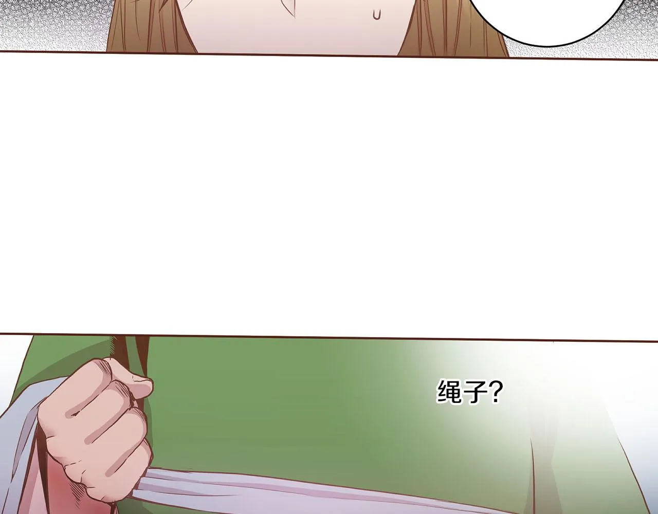 第32话 危在旦夕 第54页