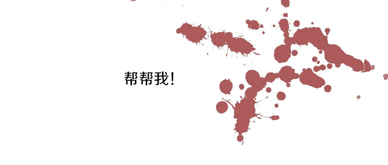 第33话 韩嫔“自缢” 第28页