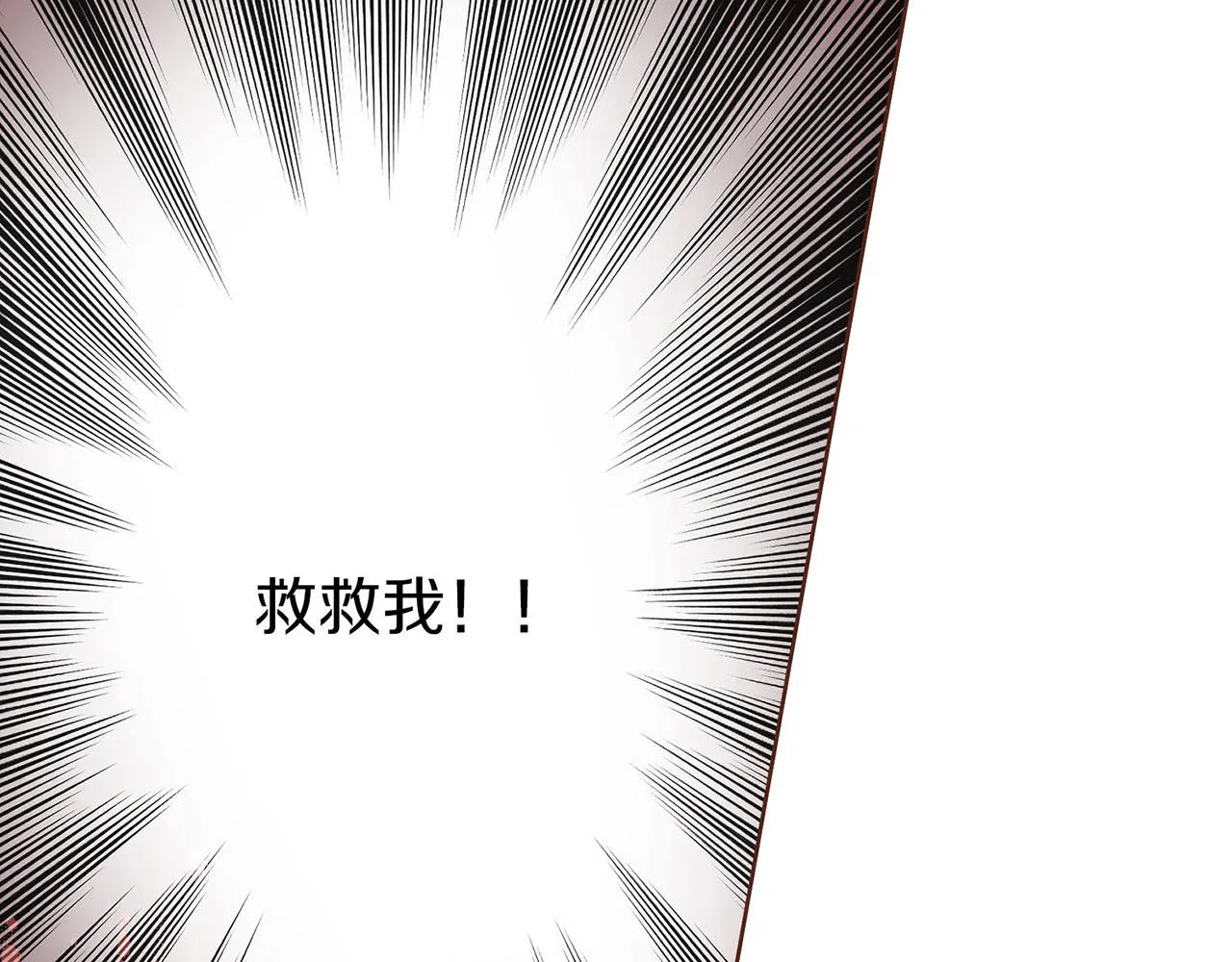 第33话 韩嫔“自缢” 第30页