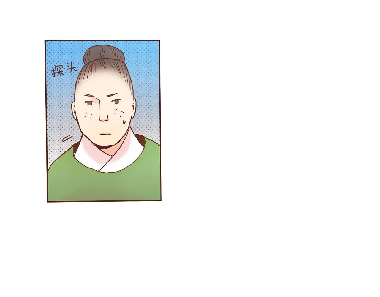 第33话 韩嫔“自缢” 第36页