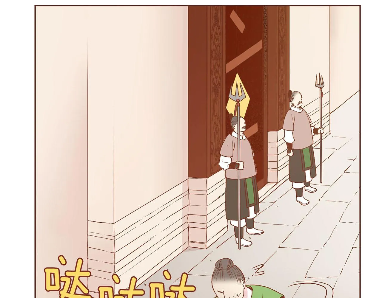 第33话 韩嫔“自缢” 第41页