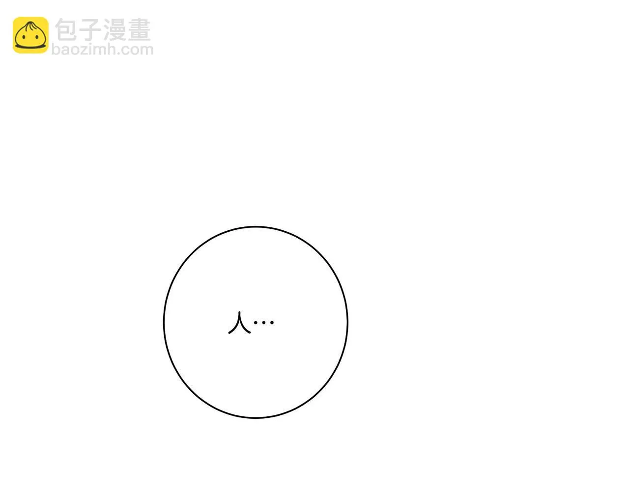 第33话 韩嫔“自缢” 第62页