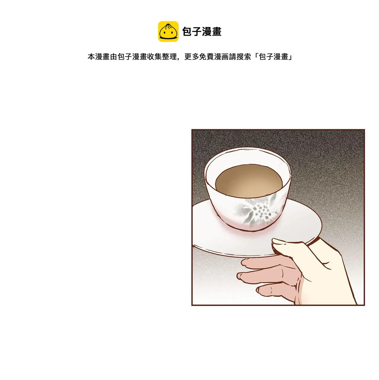 第33话 韩嫔“自缢” 第71页