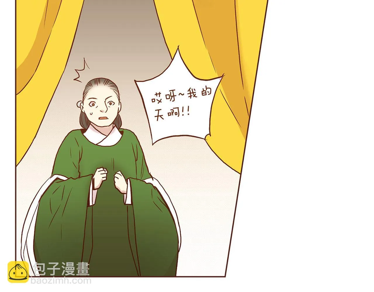 第33话 韩嫔“自缢” 第73页