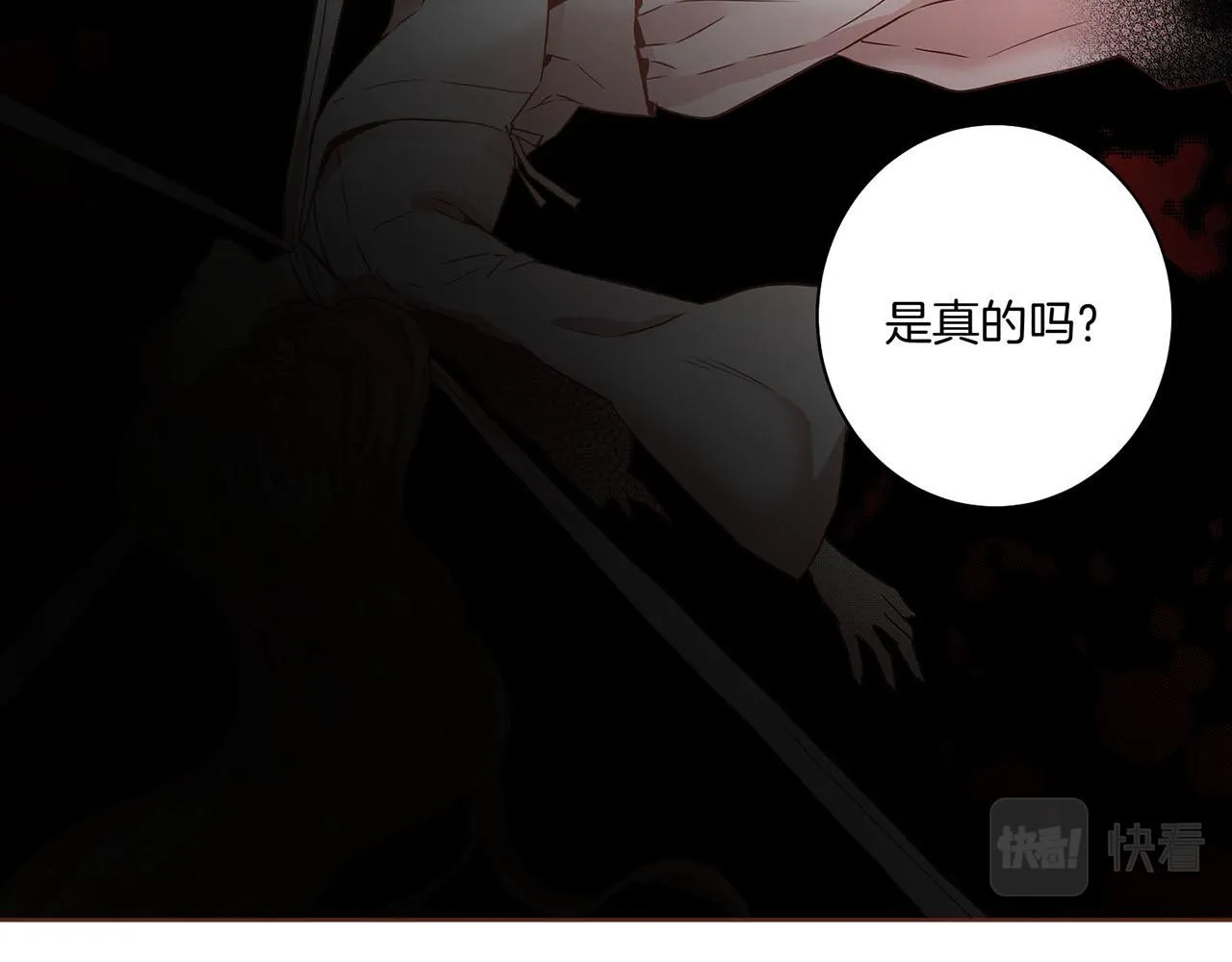 第34话 后宫聚集 第39页