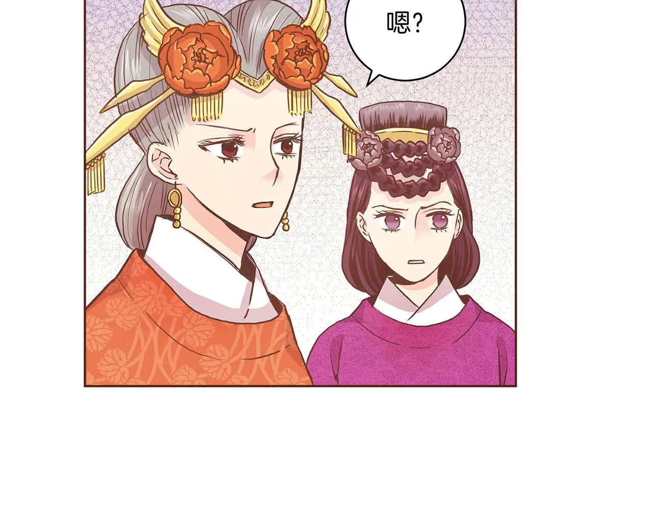 第34话 后宫聚集 第66页