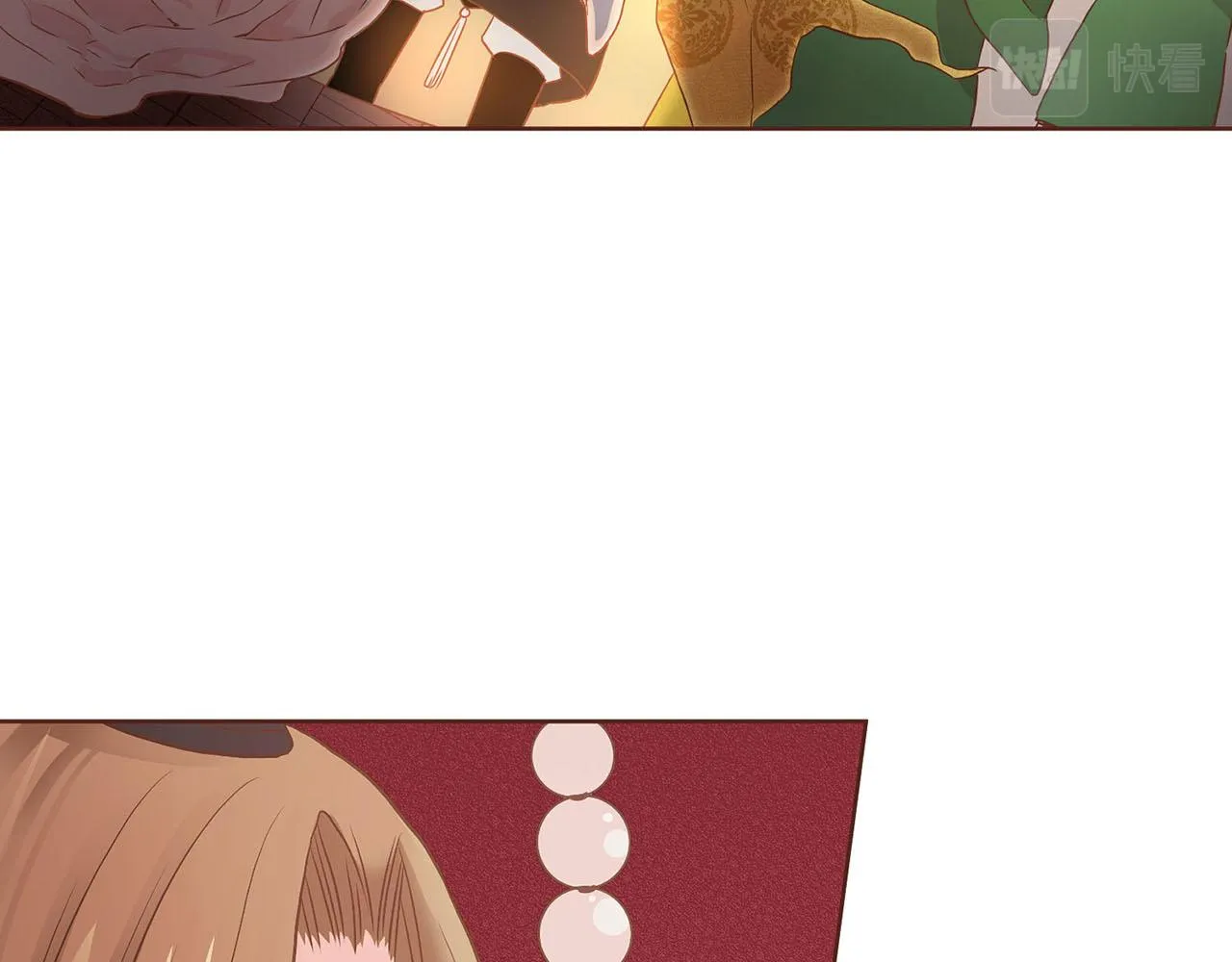 第34话 后宫聚集 第71页