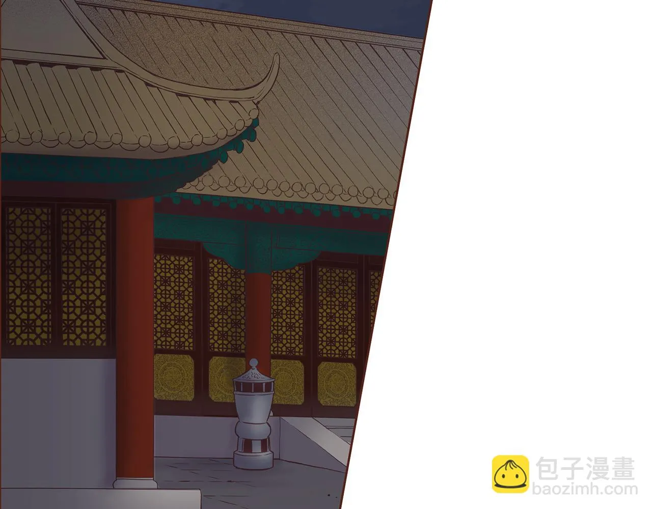 第35话 战斗的利刃 第11页