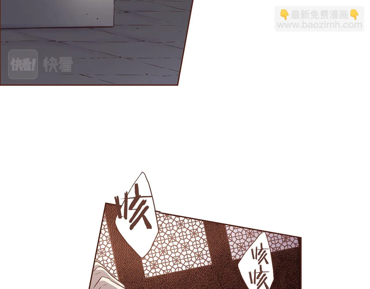 第35话 战斗的利刃 第12页