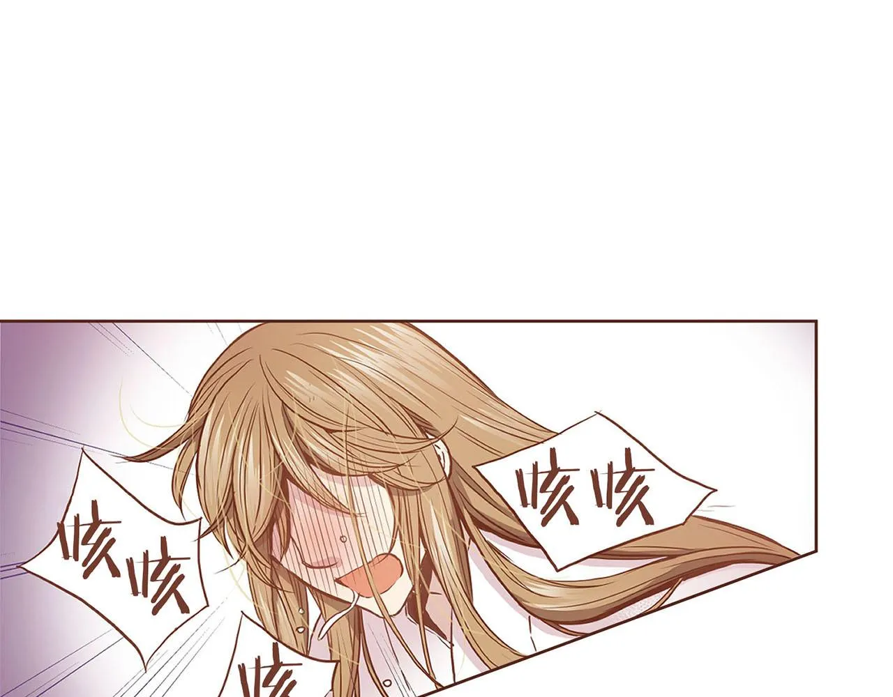 第35话 战斗的利刃 第17页