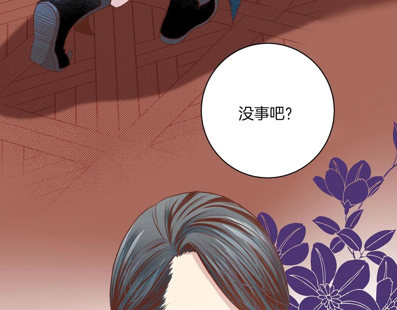 第35话 战斗的利刃 第21页