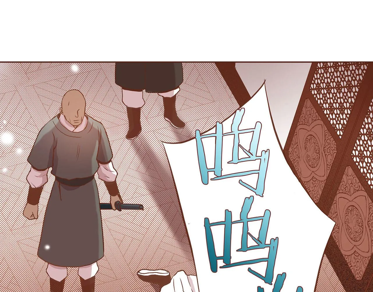 第35话 战斗的利刃 第26页