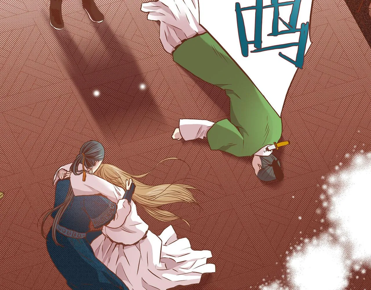 第35话 战斗的利刃 第27页