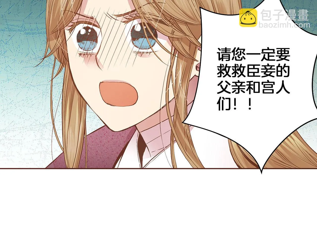 第35话 战斗的利刃 第45页