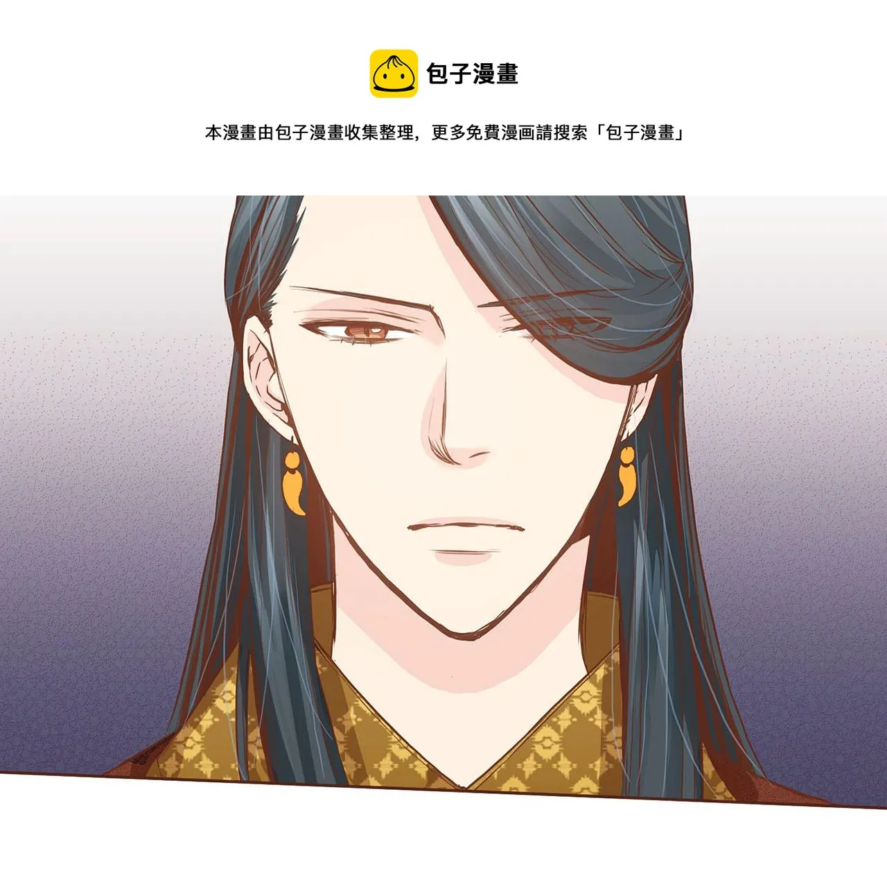 第35话 战斗的利刃 第47页