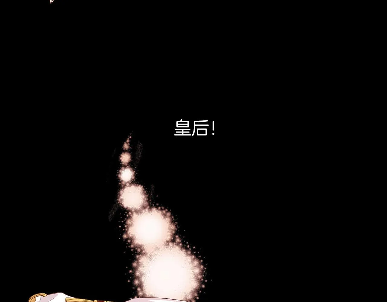 第35话 战斗的利刃 第56页