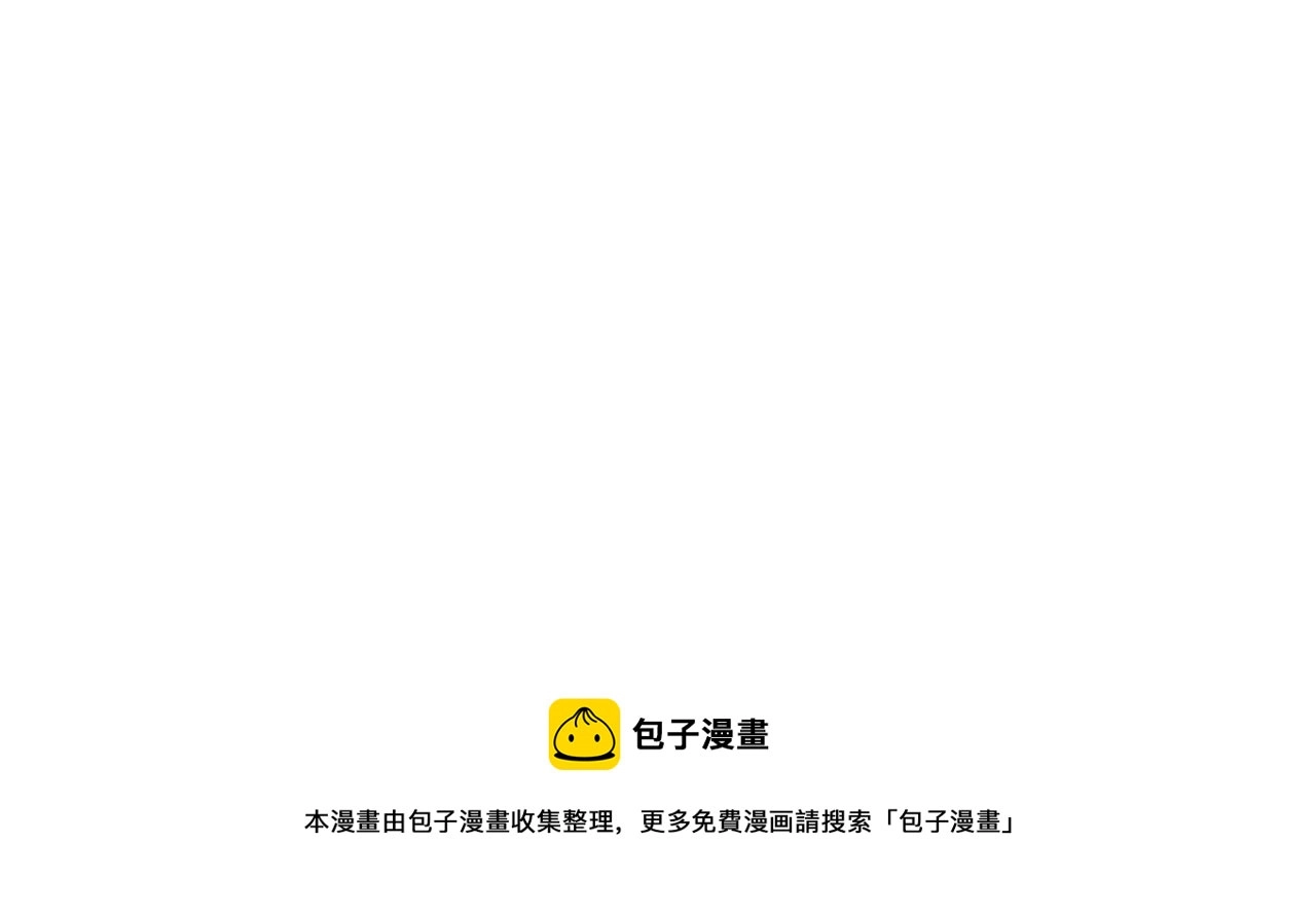 第35话 战斗的利刃 第80页