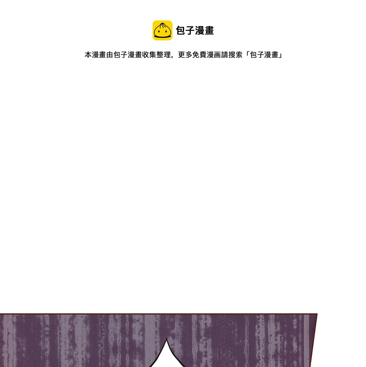 第36话 册封皇后 第5页