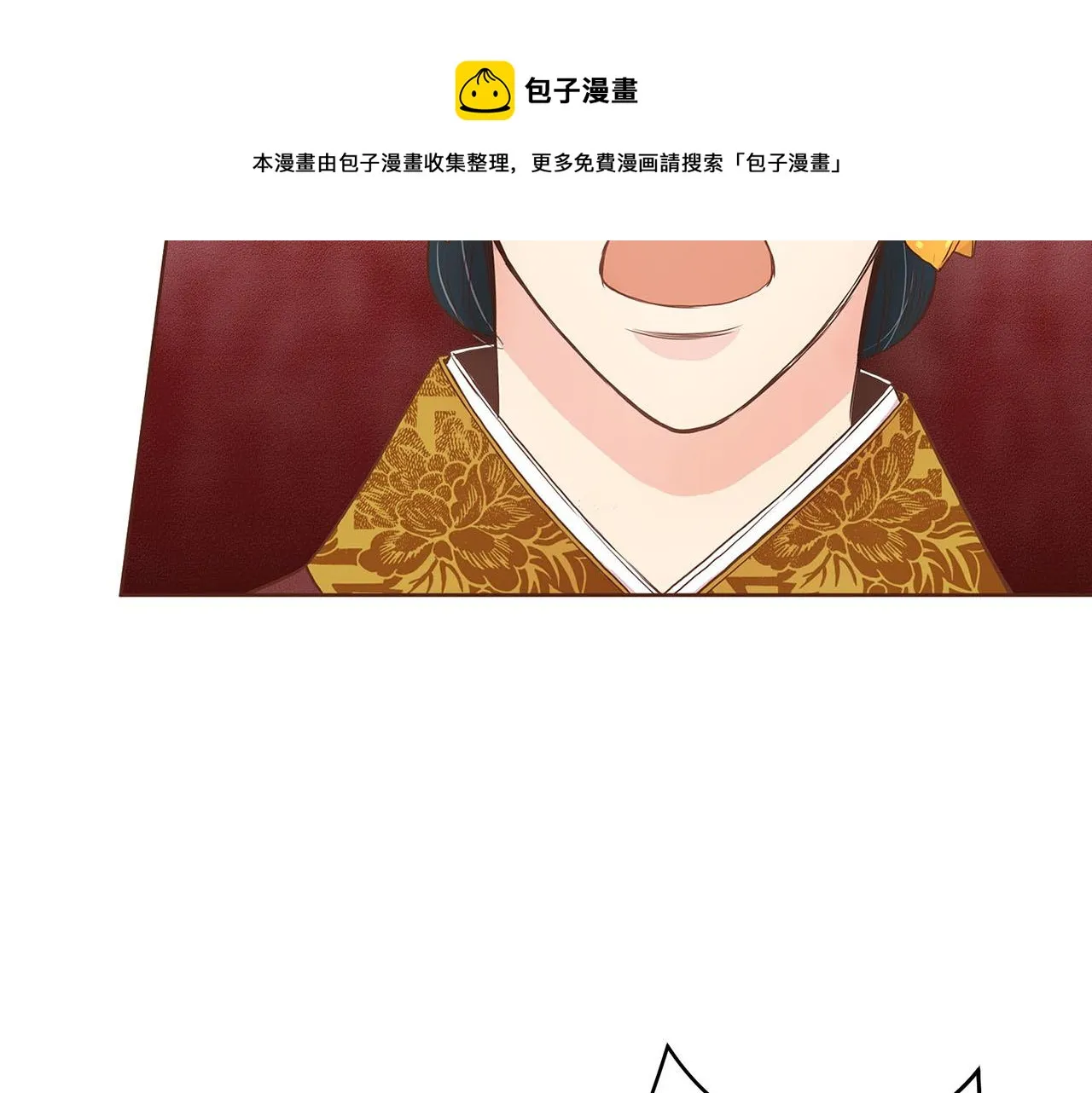 第36话 册封皇后 第25页