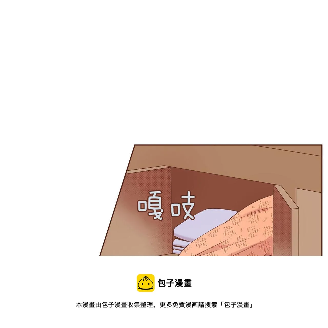 第36话 册封皇后 第29页