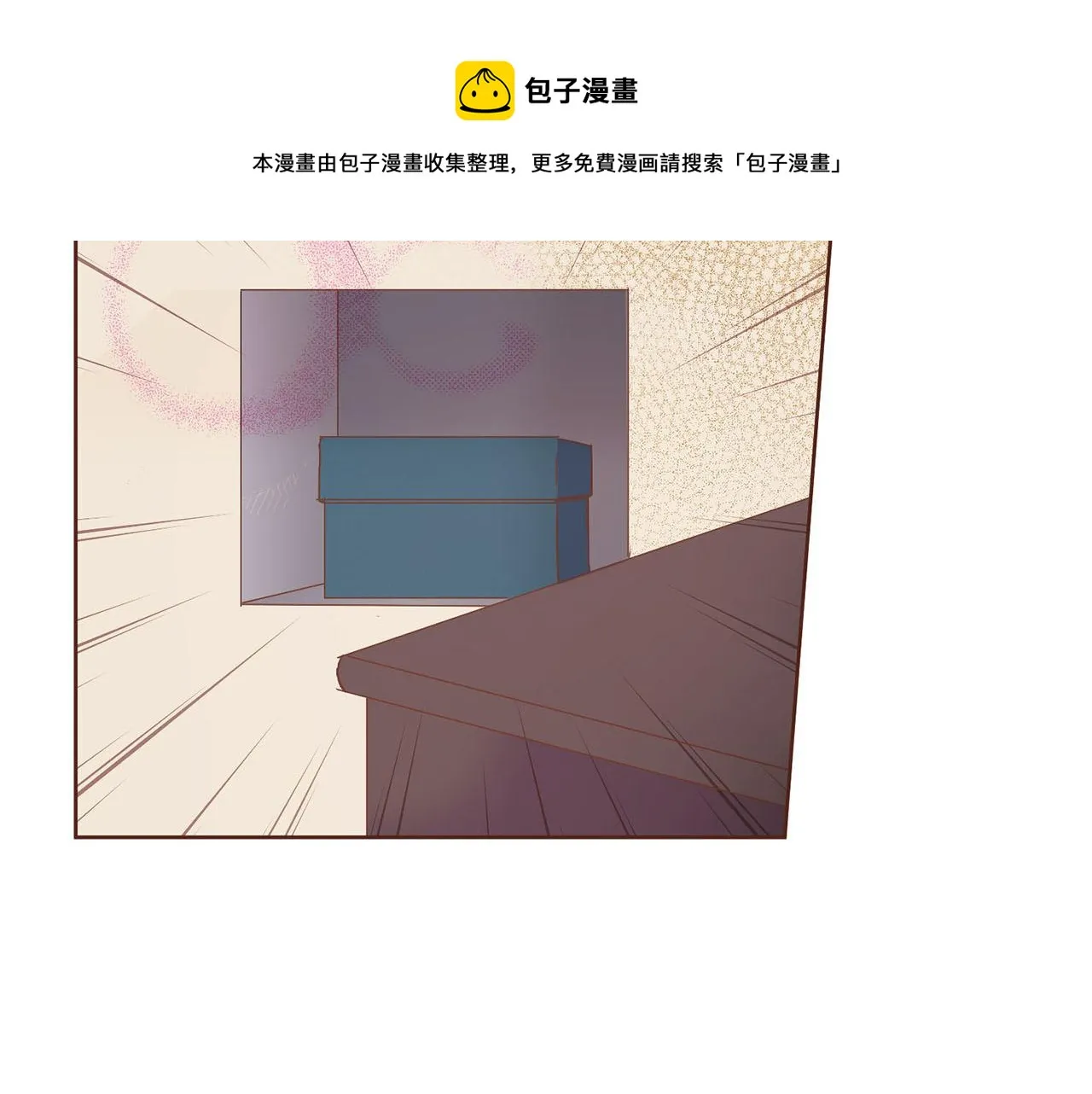 第36话 册封皇后 第45页