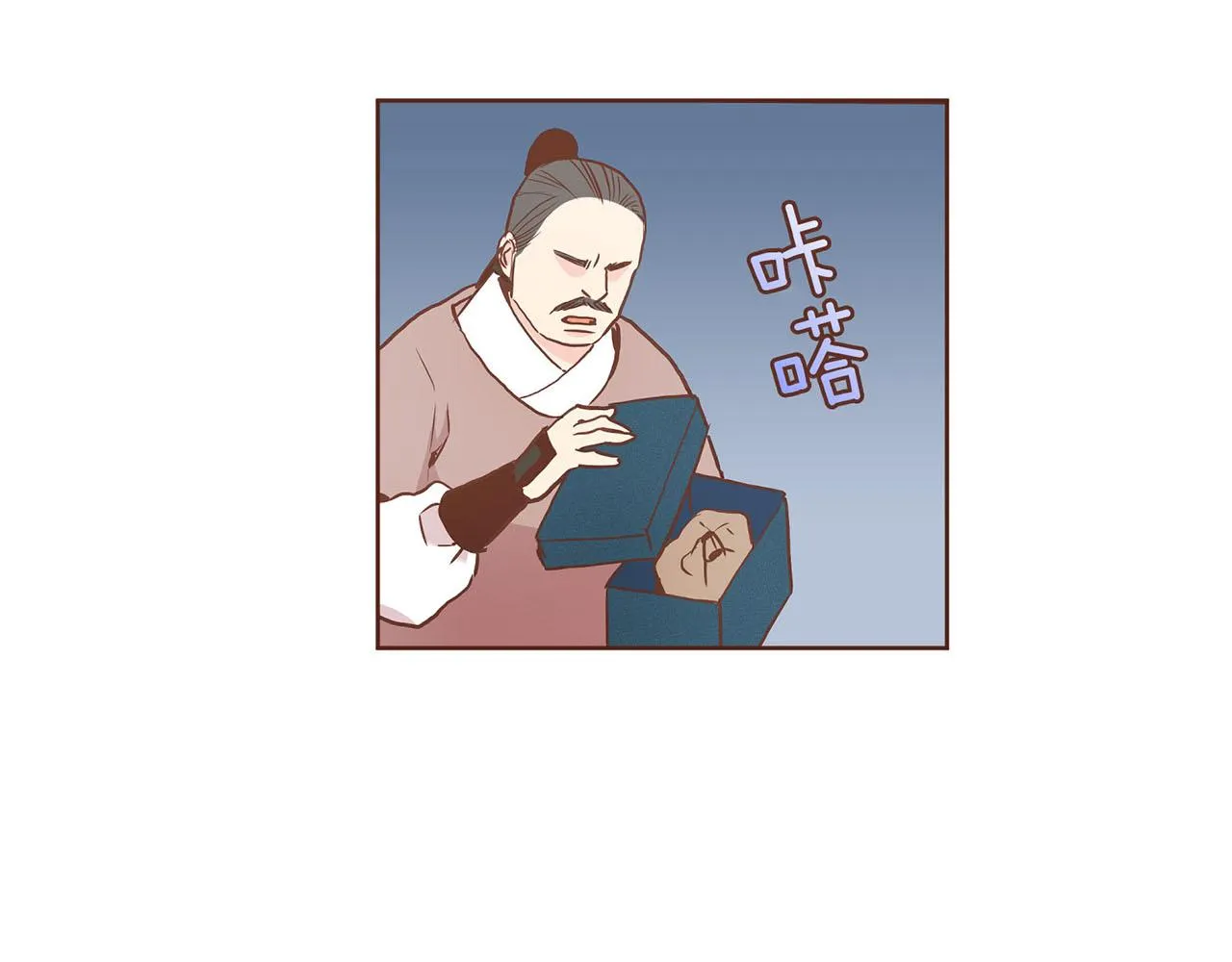 第36话 册封皇后 第46页