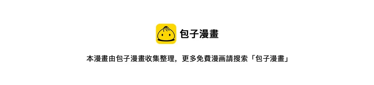 第36话 册封皇后 第49页