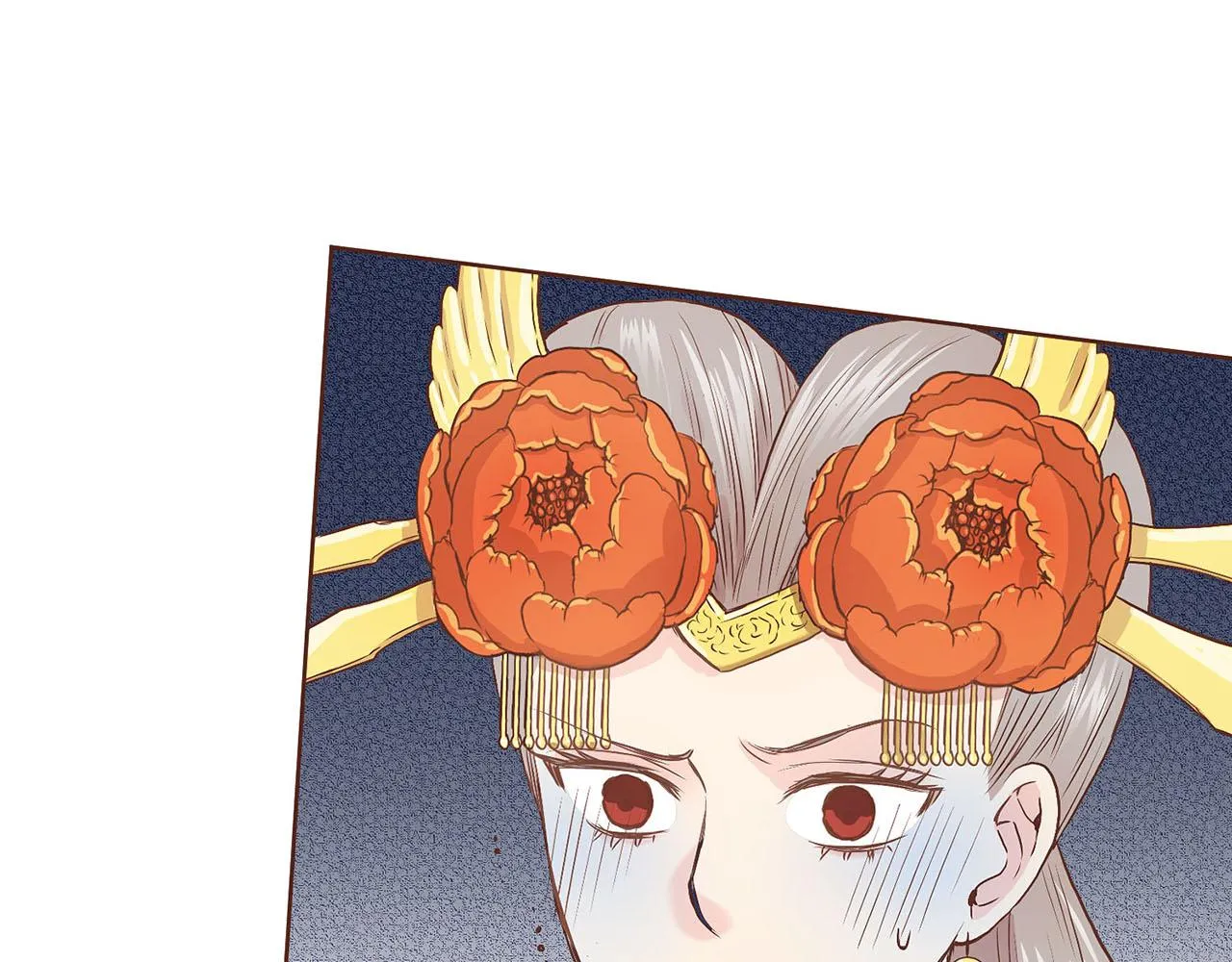 第36话 册封皇后 第52页