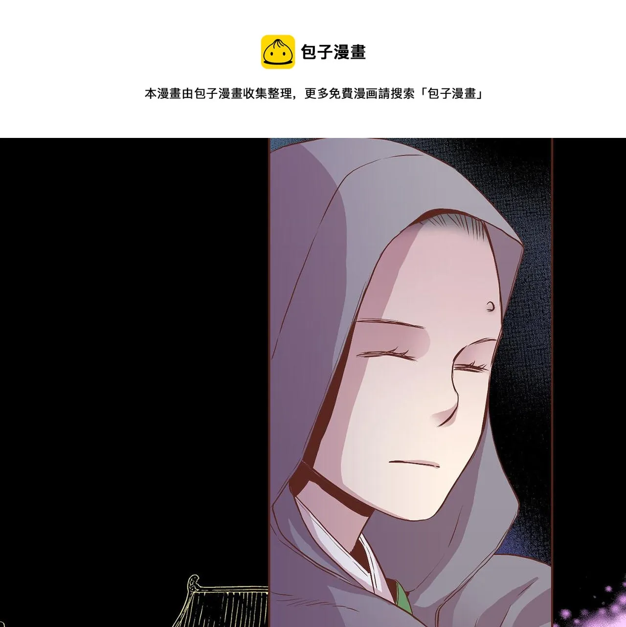 第36话 册封皇后 第73页