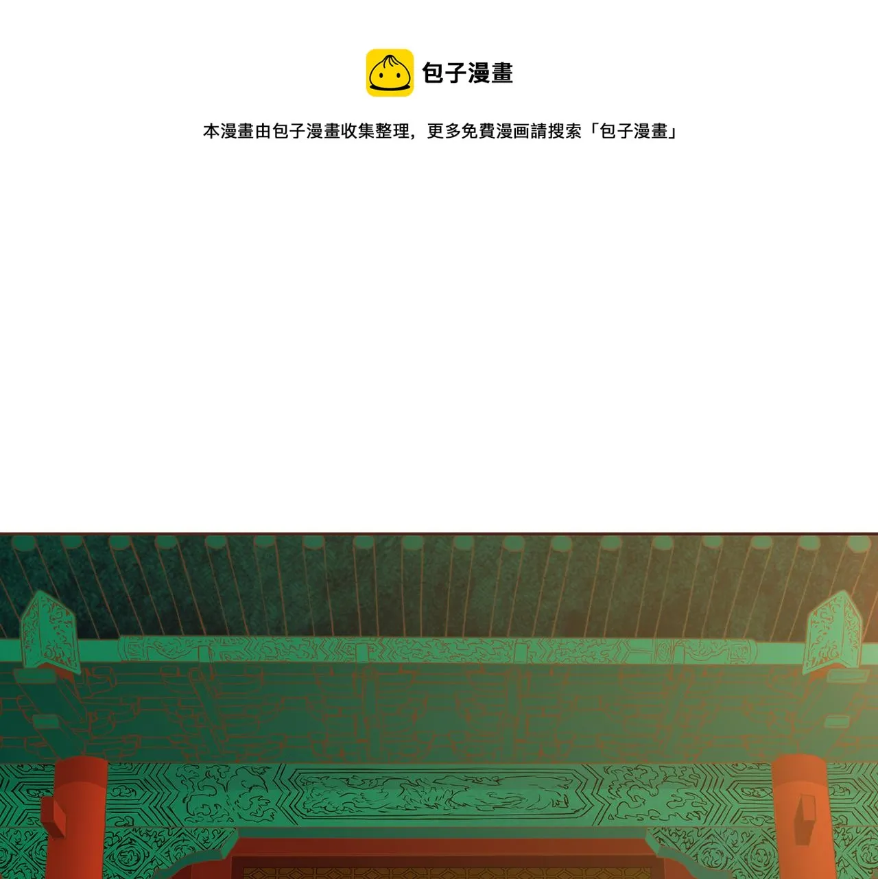 第37话 眼下的未来 第1页