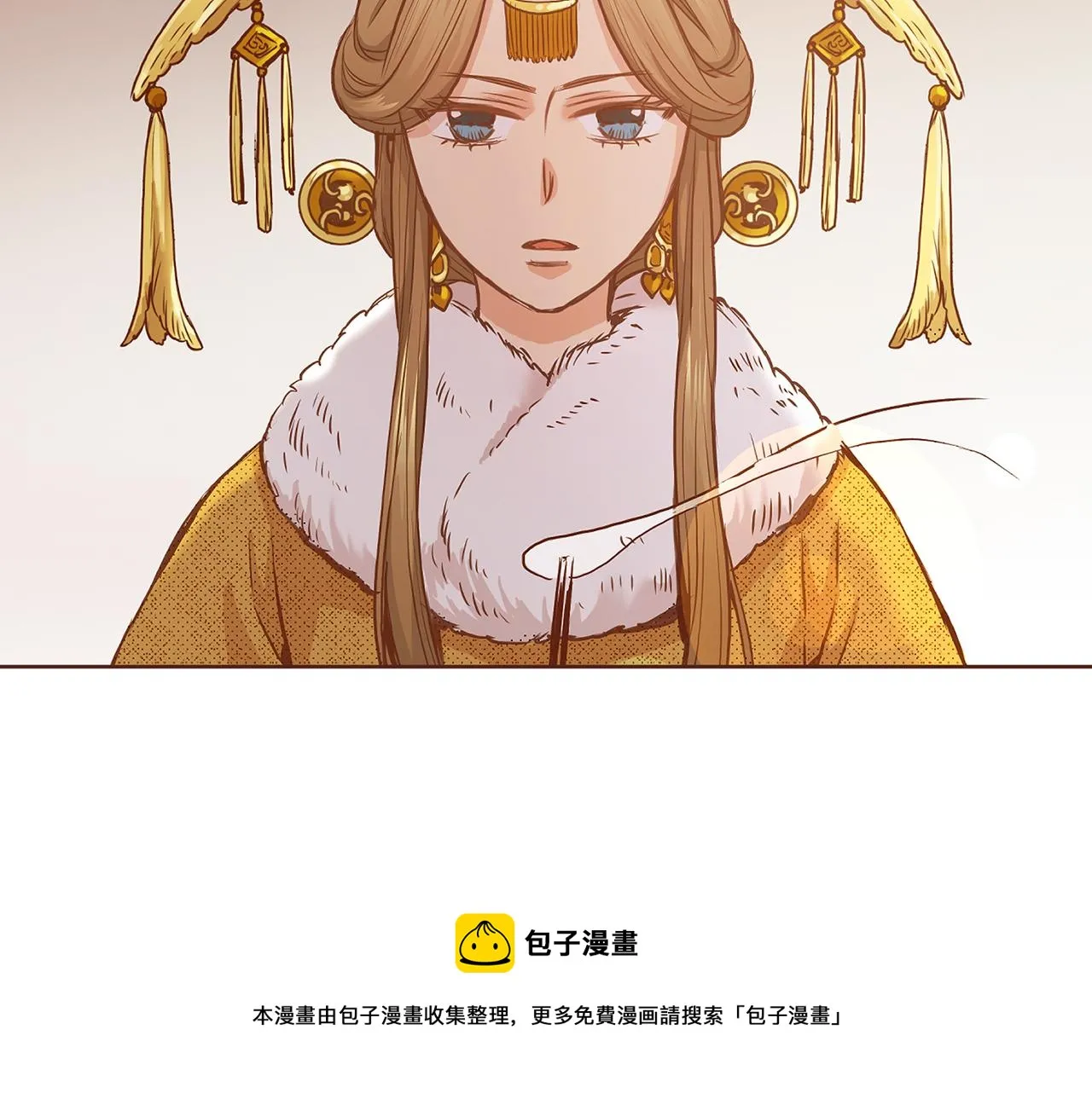 第37话 眼下的未来 第9页
