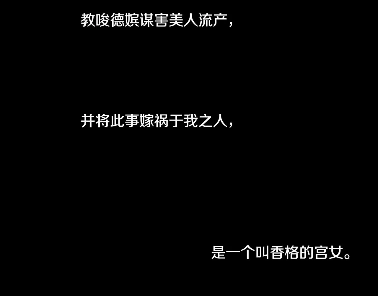 第37话 眼下的未来 第15页