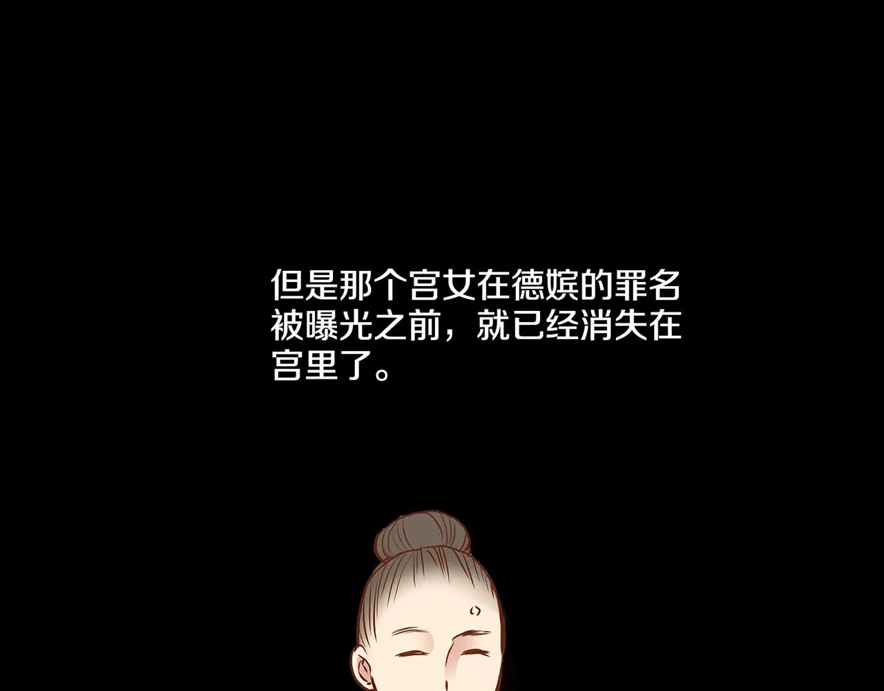 第37话 眼下的未来 第16页