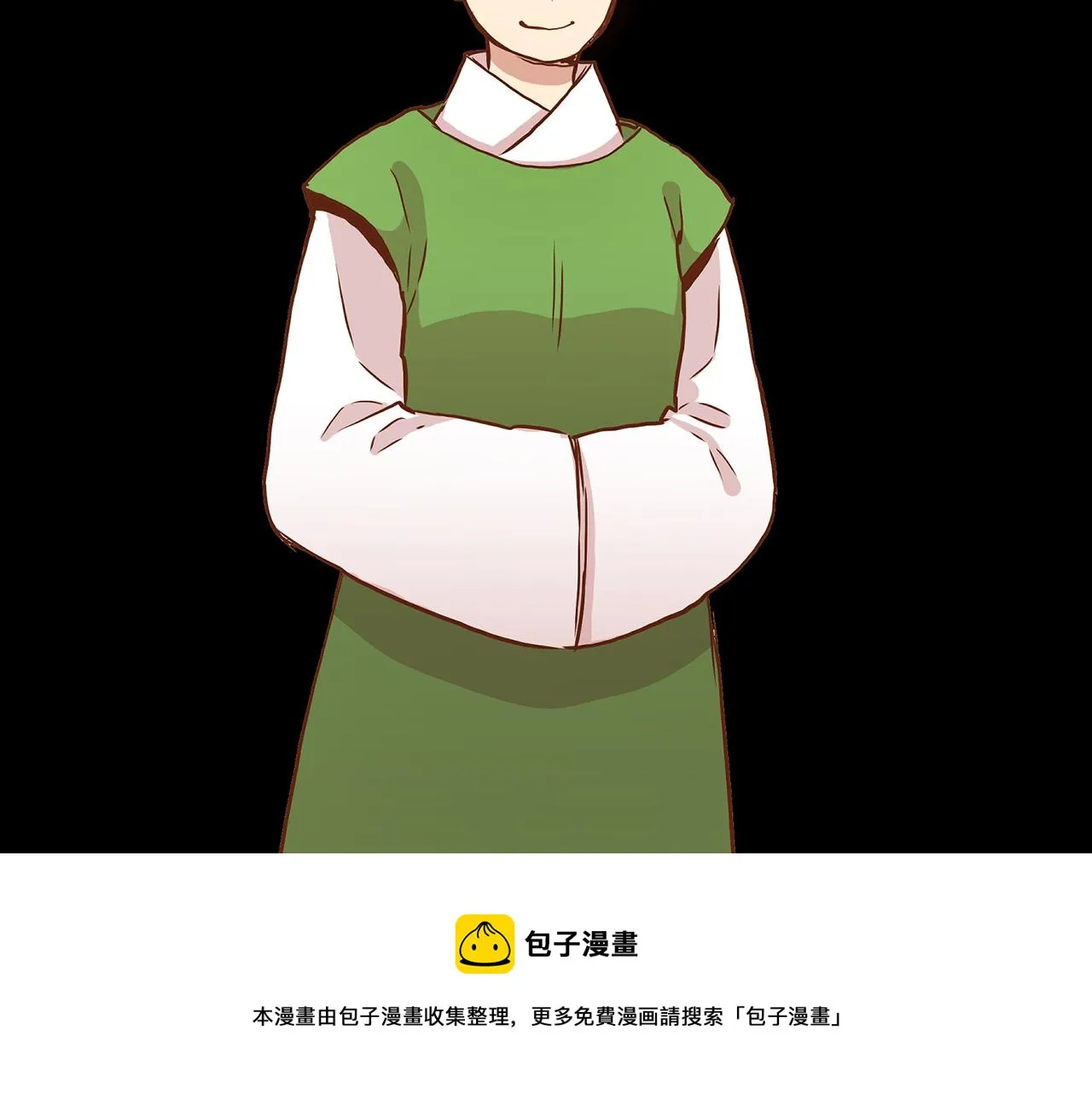 第37话 眼下的未来 第17页