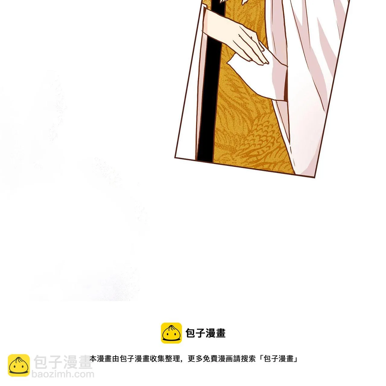 第37话 眼下的未来 第29页