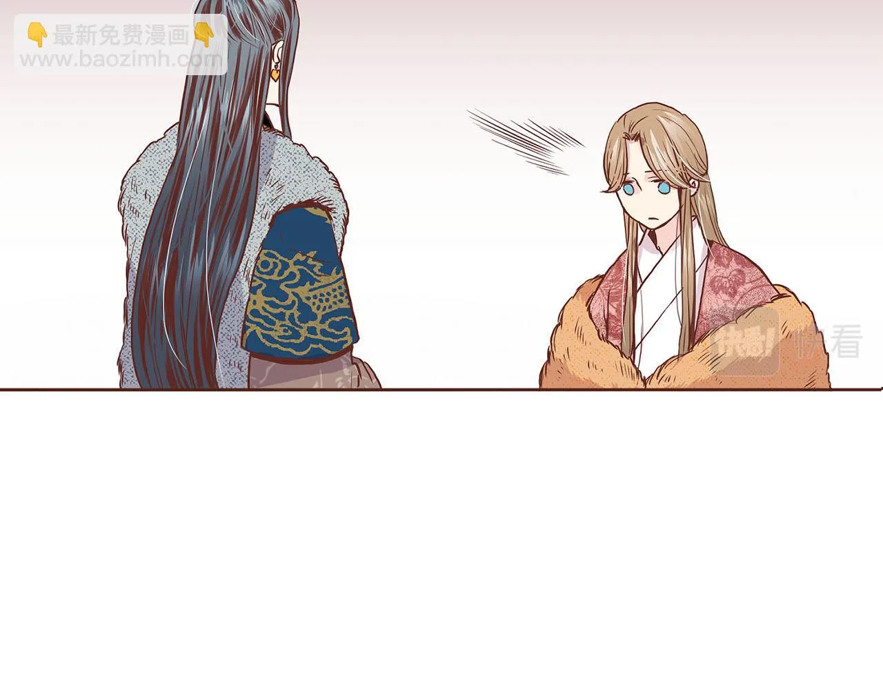 第37话 眼下的未来 第39页