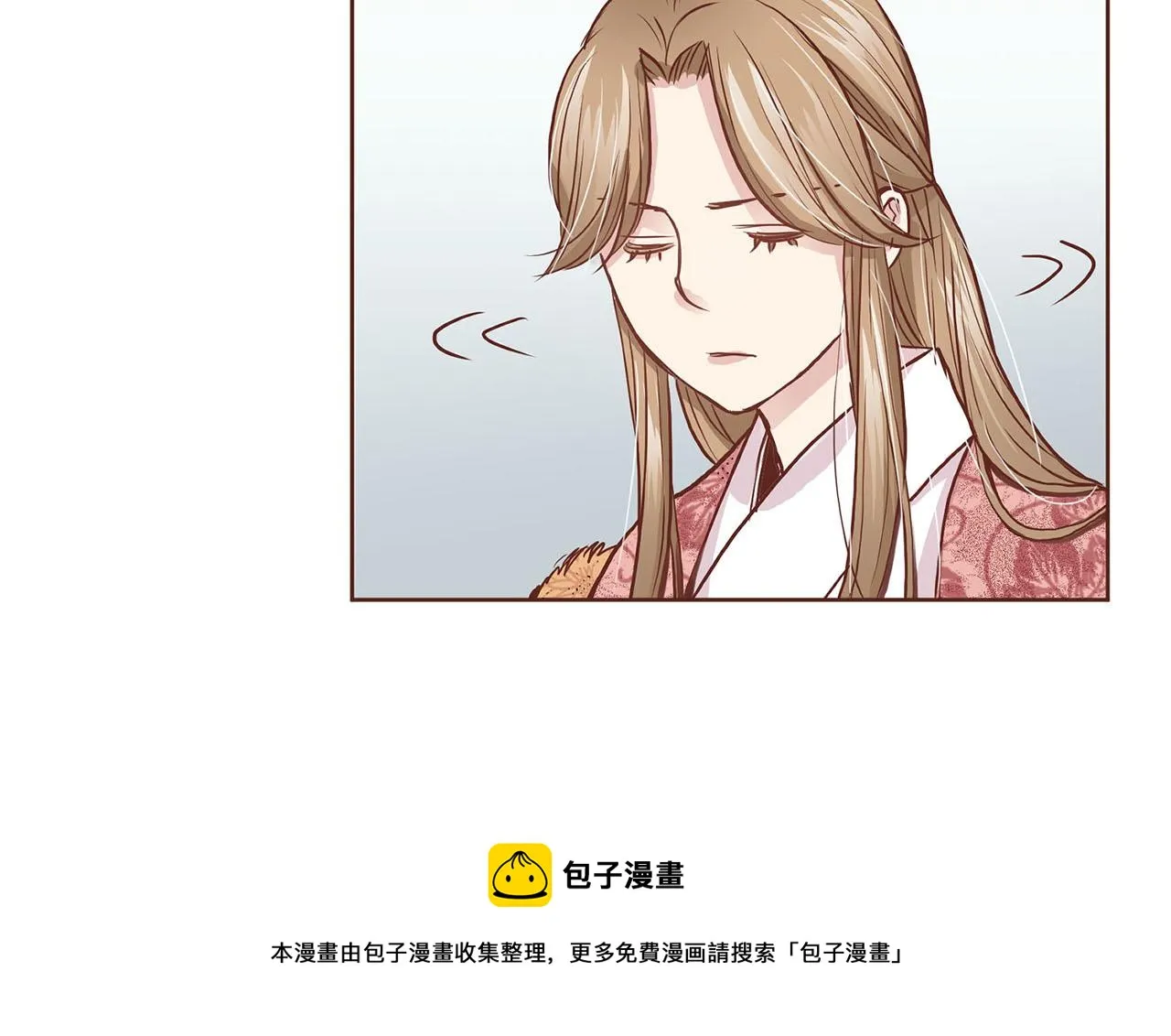 第37话 眼下的未来 第41页