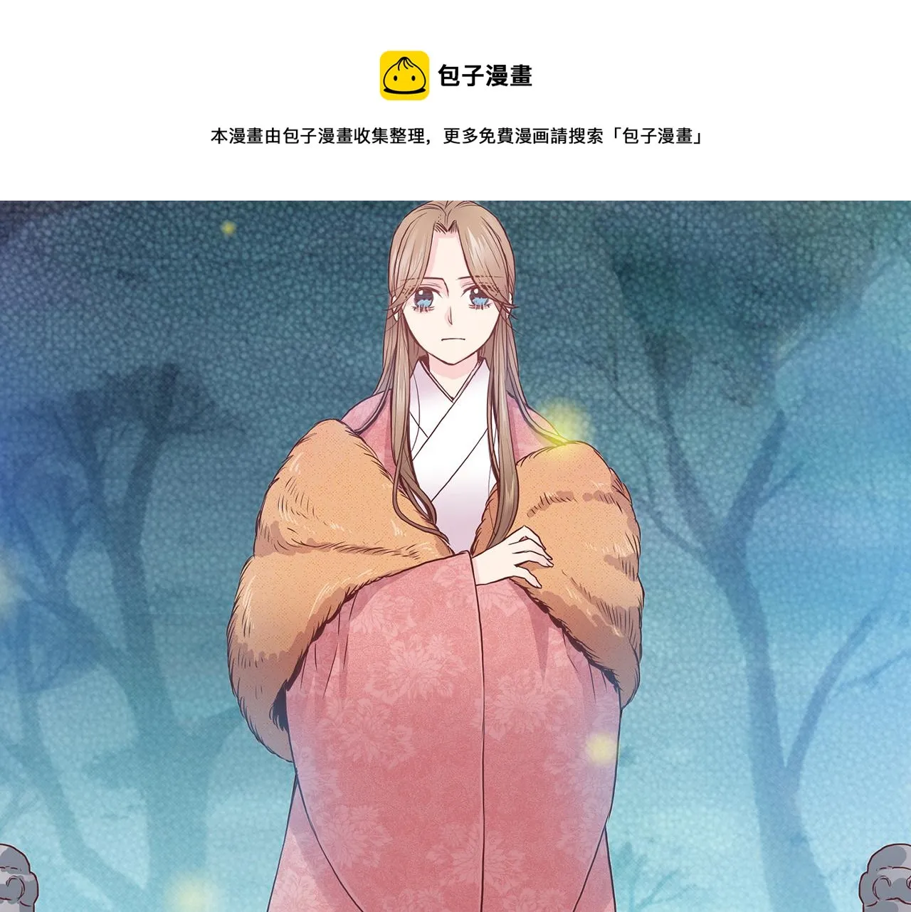 第37话 眼下的未来 第49页