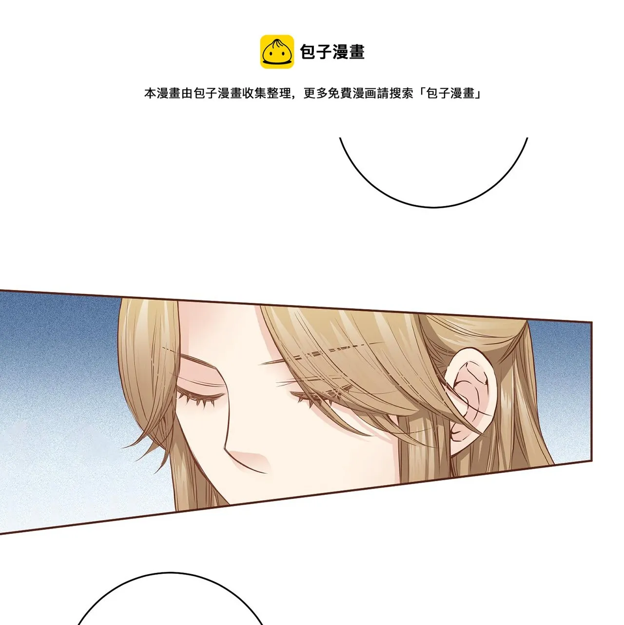 第37话 眼下的未来 第53页