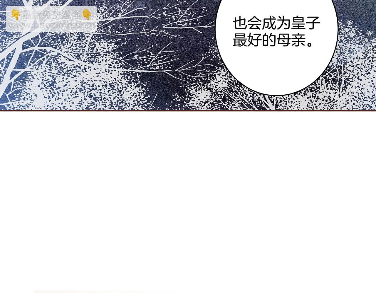 第37话 眼下的未来 第55页